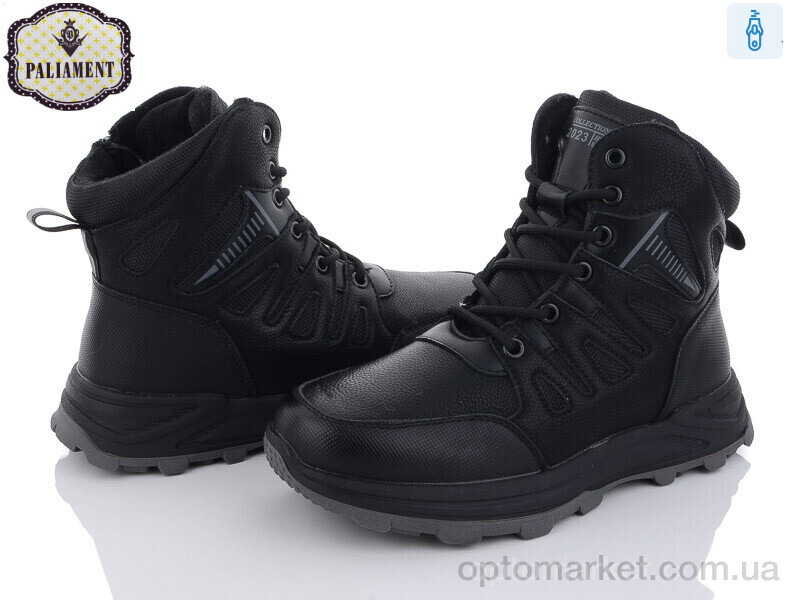 Купить Черевики дитячі D1107-2 Paliament чорний, фото 1