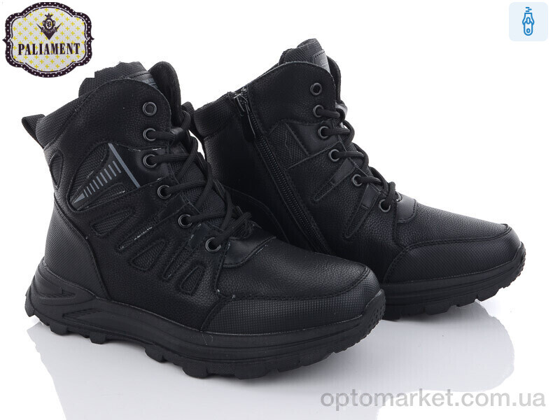 Купить Черевики дитячі D1107 Paliament чорний, фото 1