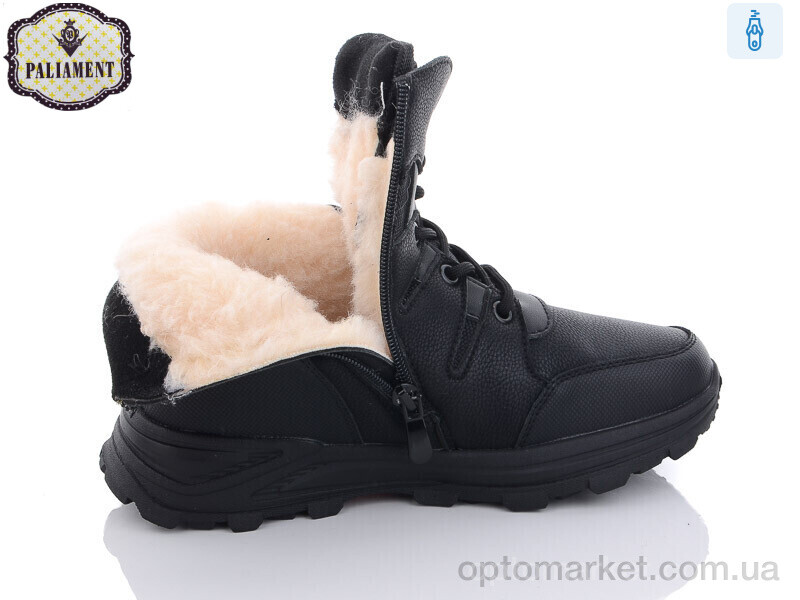Купить Черевики дитячі D1107 Paliament чорний, фото 3