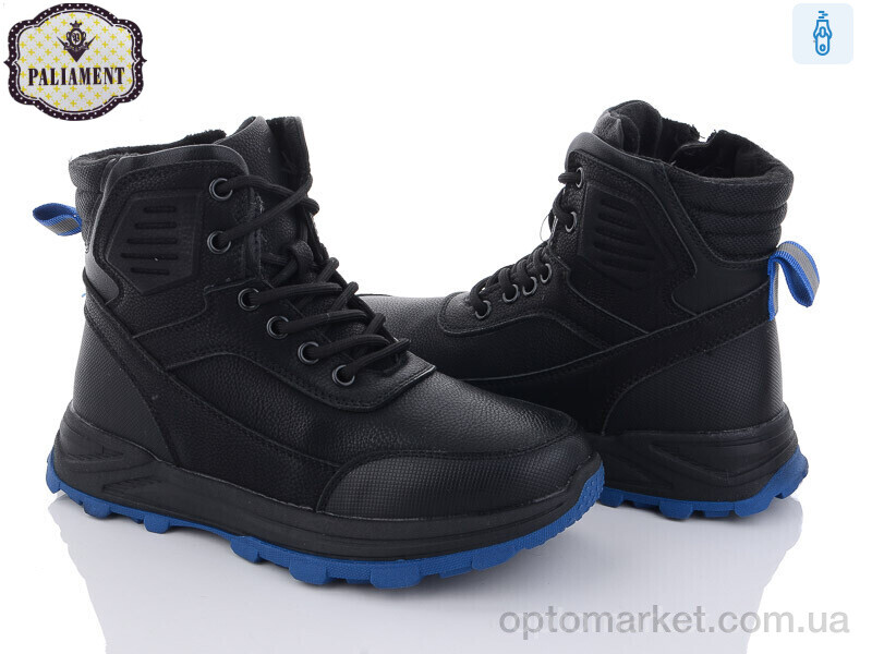 Купить Черевики дитячі D1109-1 Paliament чорний, фото 1