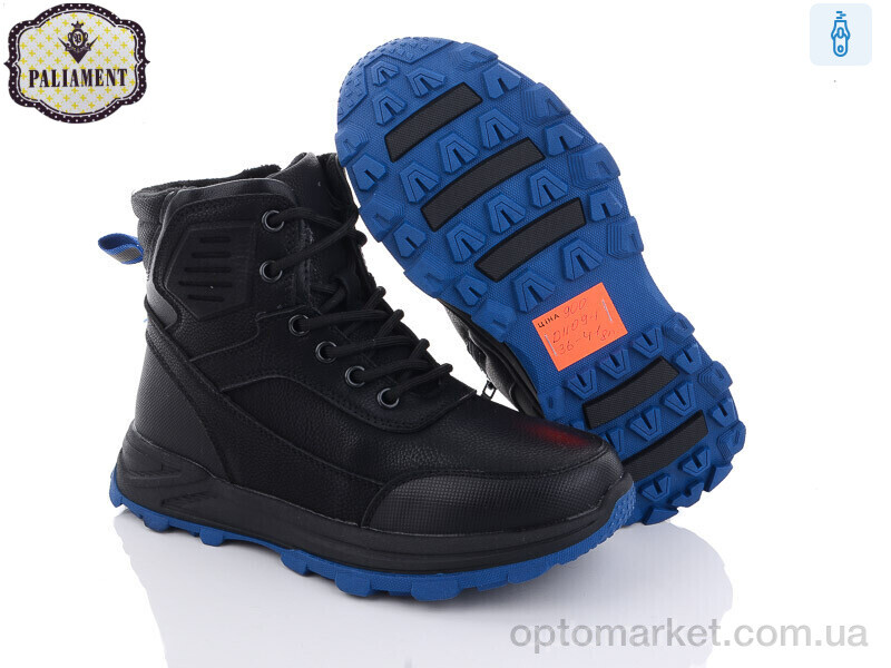 Купить Черевики дитячі D1109-1 Paliament чорний, фото 2