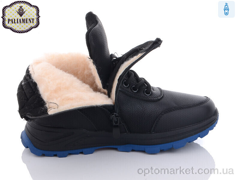Купить Черевики дитячі D1109-1 Paliament чорний, фото 3