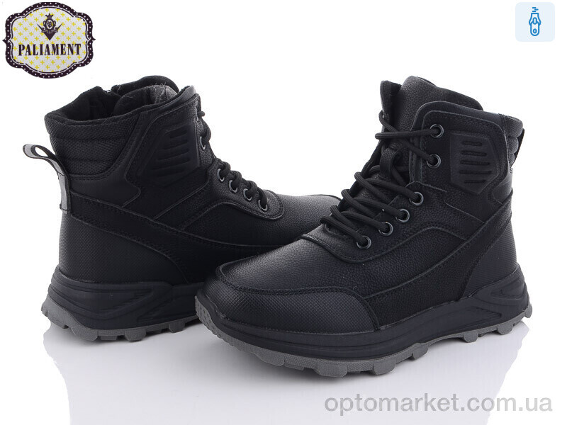 Купить Черевики дитячі D1109-2 Paliament чорний, фото 1
