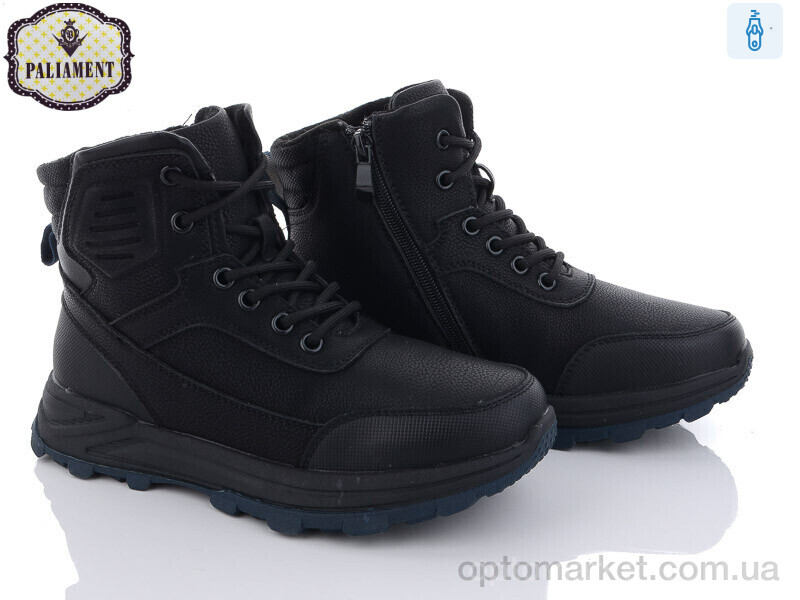 Купить Черевики дитячі D1109-7 Paliament чорний, фото 1