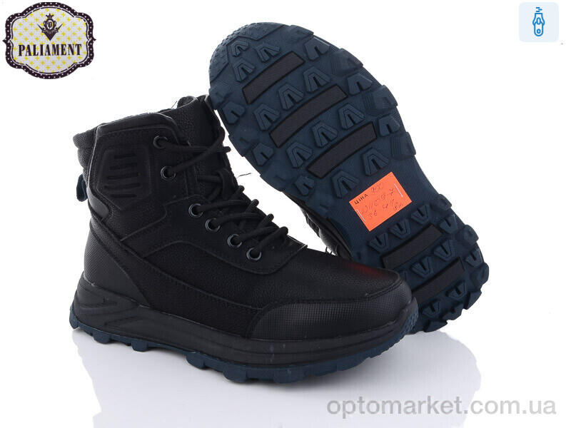 Купить Черевики дитячі D1109-7 Paliament чорний, фото 2