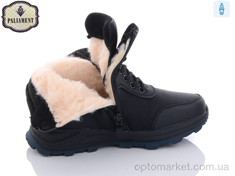 Купить Черевики дитячі D1109-7 Paliament чорний, фото 3