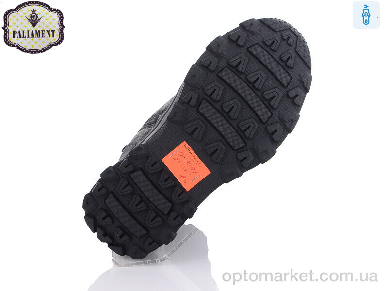 Купить Черевики дитячі D11091-1 Paliament чорний, фото 2