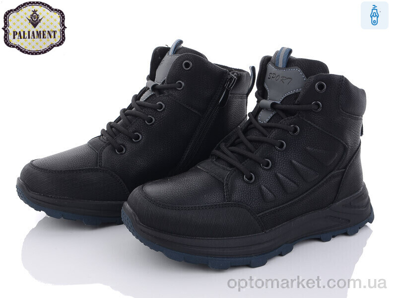 Купить Черевики дитячі D11091-7 Paliament чорний, фото 1