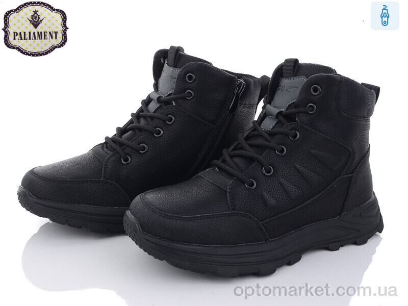 Купить Черевики дитячі D11091 Paliament чорний, фото 1