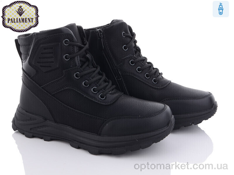 Купить Черевики дитячі D1109 Paliament чорний, фото 1