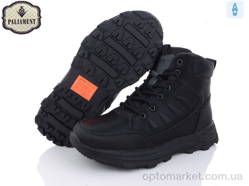 Купить Черевики дитячі D11091 Paliament чорний, фото 2