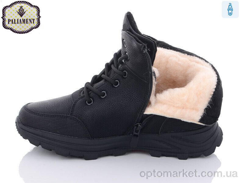 Купить Черевики дитячі D11091 Paliament чорний, фото 3