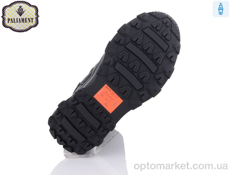 Купить Черевики дитячі D1109 Paliament чорний, фото 2