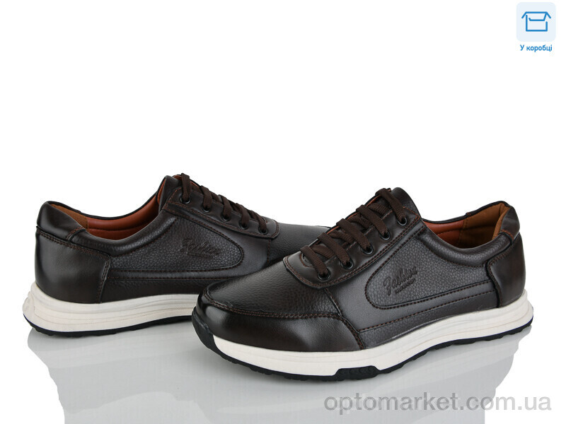 Купить Кросівки чоловічі D112-6H Nasite коричневий, фото 1