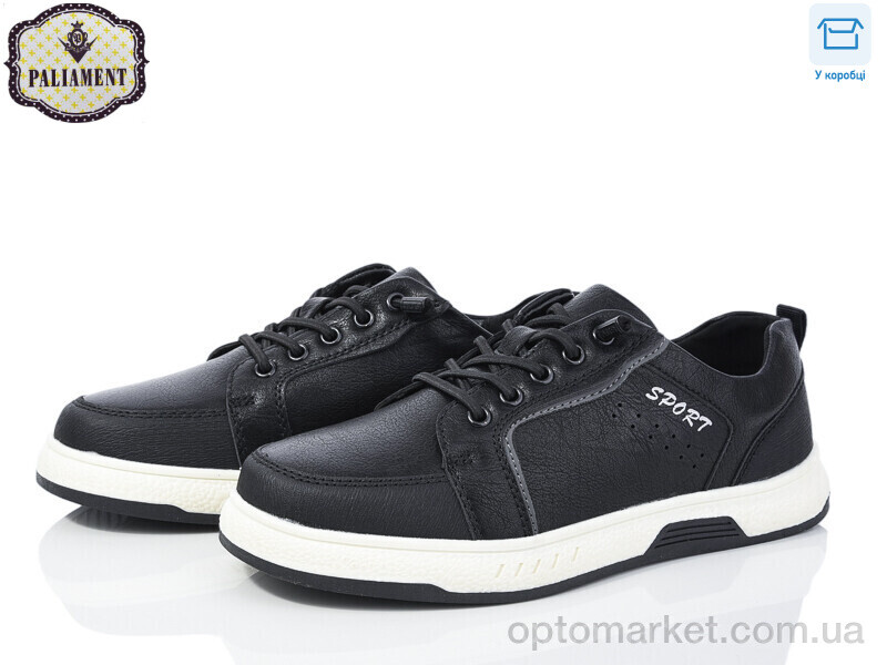 Купить Туфлі дитячі D1160-1 Paliament чорний, фото 1