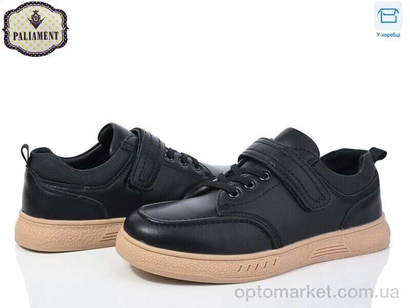 Купить Туфлі дитячі D1163-5 Paliament чорний, фото 1