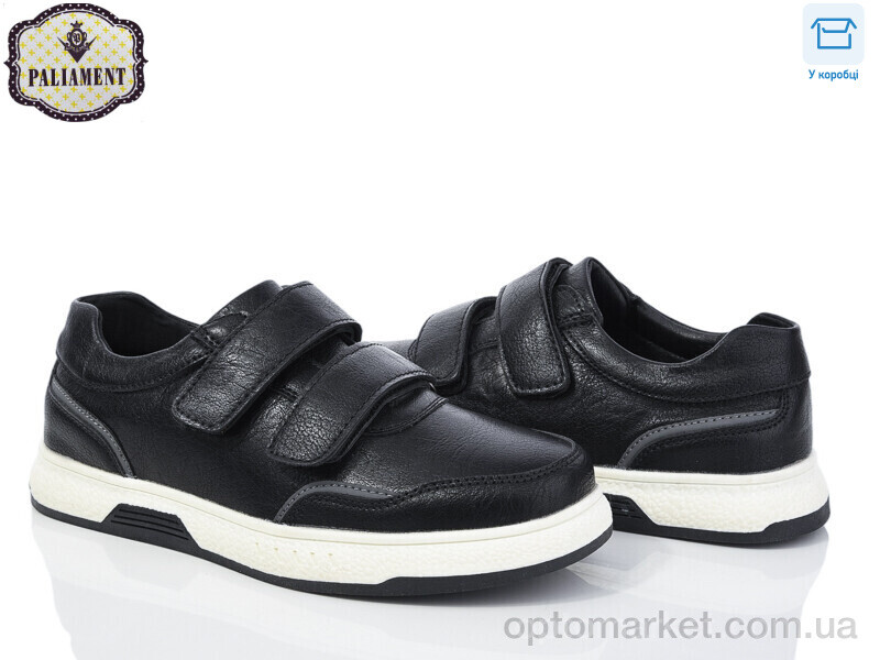 Купить Туфлі дитячі D1165-1 Paliament чорний, фото 1