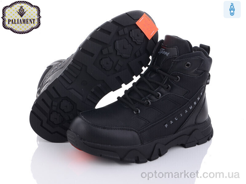 Купить Черевики дитячі D12-0 Paliament чорний, фото 2