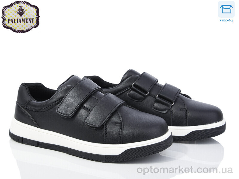Купить Туфлі дитячі D1250-1 Paliament чорний, фото 1