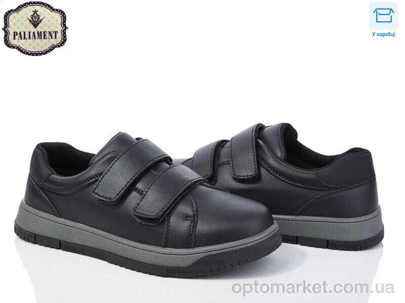 Купить Туфлі дитячі D1250-2 Paliament чорний, фото 1