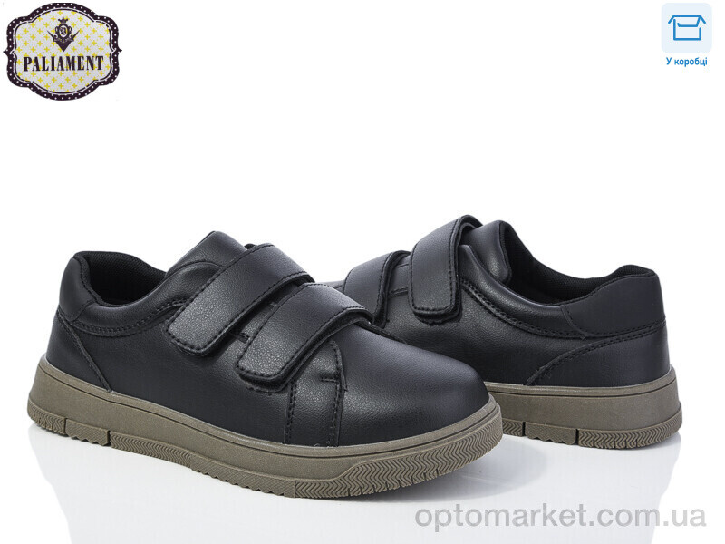 Купить Туфлі дитячі D1250-3 Paliament чорний, фото 1