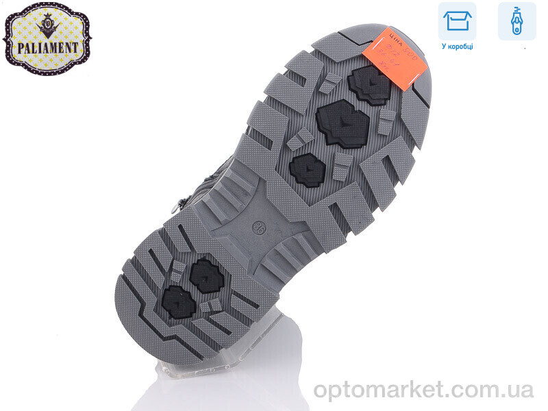 Купить Черевики дитячі D12 Paliament чорний, фото 2