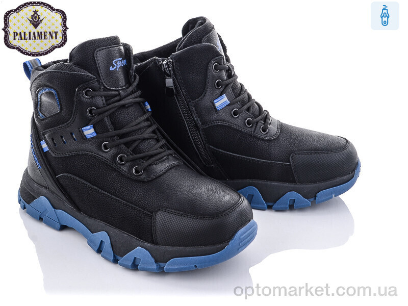 Купить Черевики дитячі D13-7 Paliament чорний, фото 1