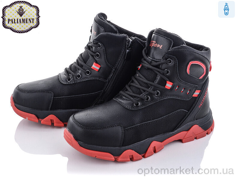 Купить Черевики дитячі D13-8 Paliament чорний, фото 1