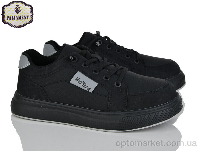 Купить Кросівки дитячі D1373 Paliament чорний, фото 1