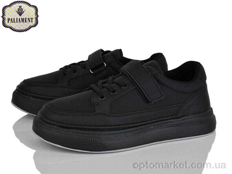 Купить Кросівки дитячі D1381 Paliament чорний, фото 1