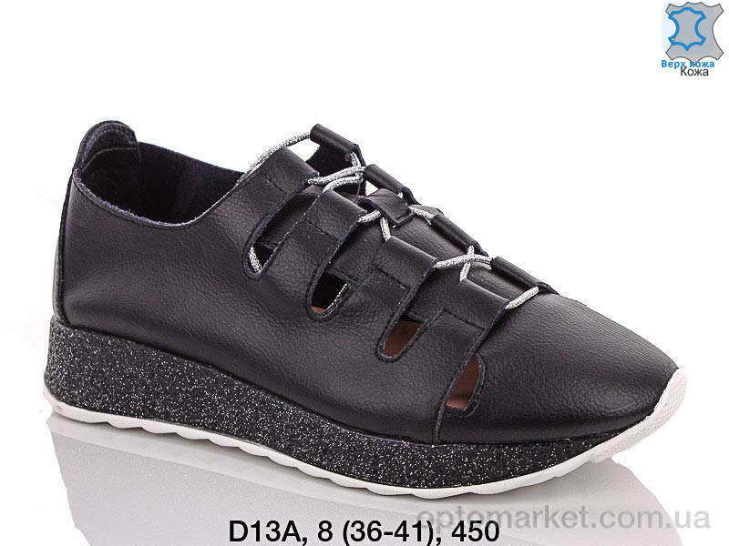 Купить Кросівки жіночі D13A Fuguiyun чорний, фото 1