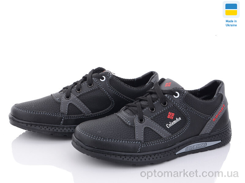 Купить Кросівки дитячі D14C чорно-сірий SunShine чорний, фото 2