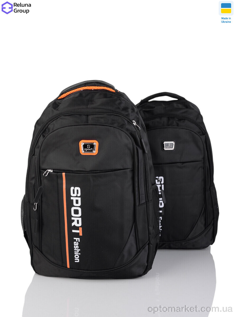 Купить Рюкзак унісекс D1650 mix Filippini мікс, фото 1