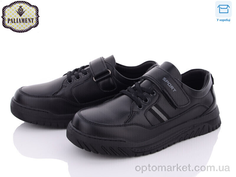 Купить Туфлі дитячі D177 Paliament чорний, фото 1