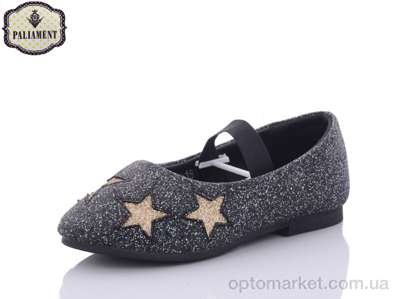 Купить Балетки дитячі D18170 Paliament чорний, фото 1