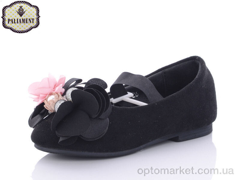 Купить Балетки дитячі D18186 Paliament чорний, фото 1