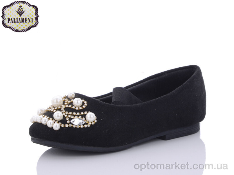 Купить Балетки дитячі D18187 Paliament чорний, фото 1
