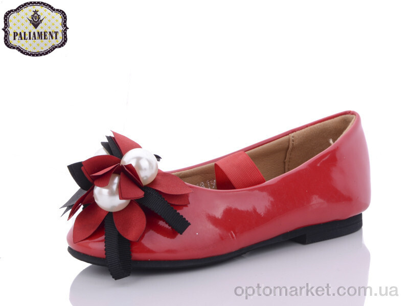 Купить Балетки дитячі D18195-8 Paliament червоний, фото 1