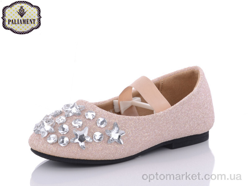 Купить Балетки дитячі D18200-1 Paliament рожевий, фото 1