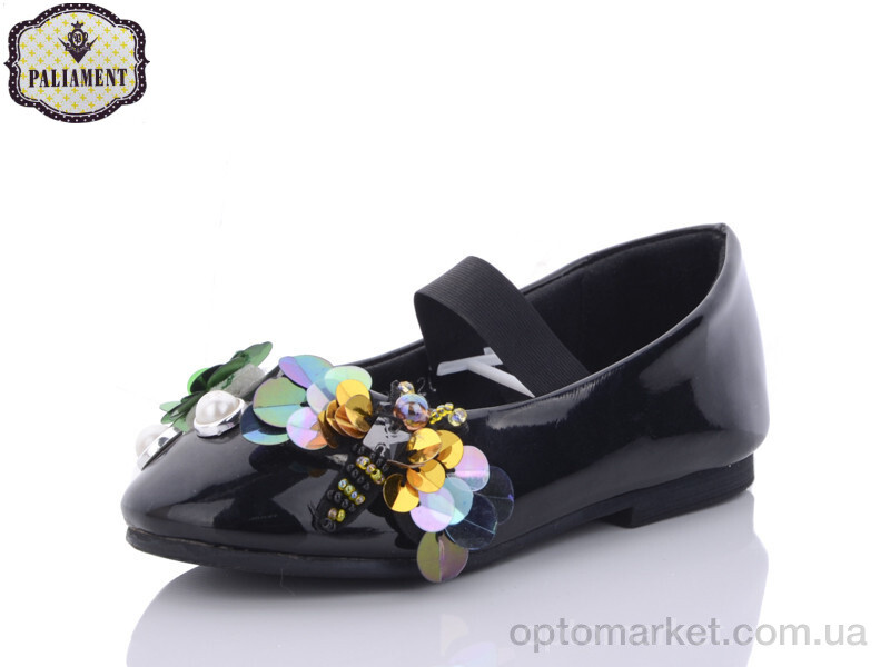 Купить Балетки дитячі D18203 Paliament чорний, фото 1