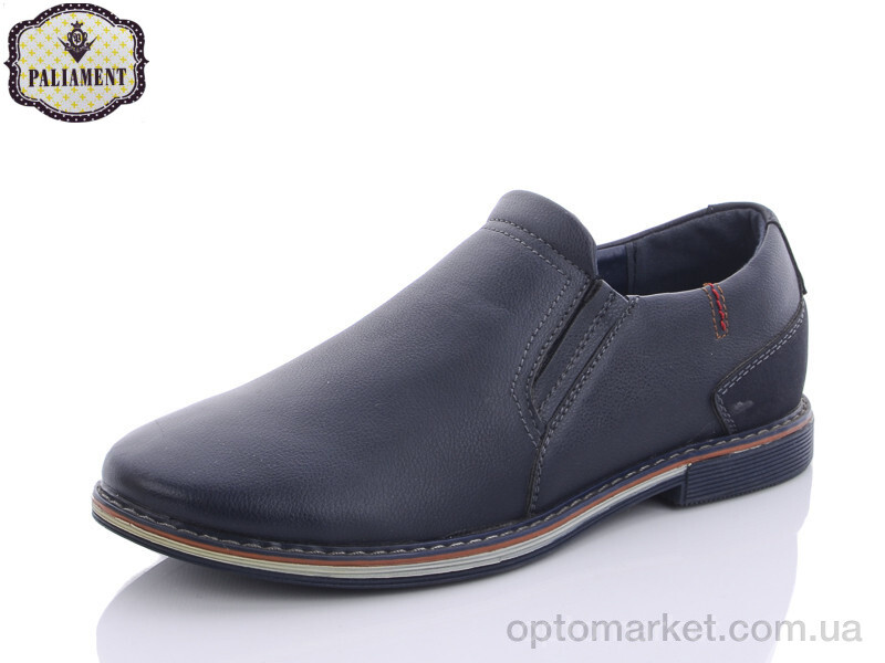 Купить Туфлі дитячі D1902-11B Paliament синій, фото 1