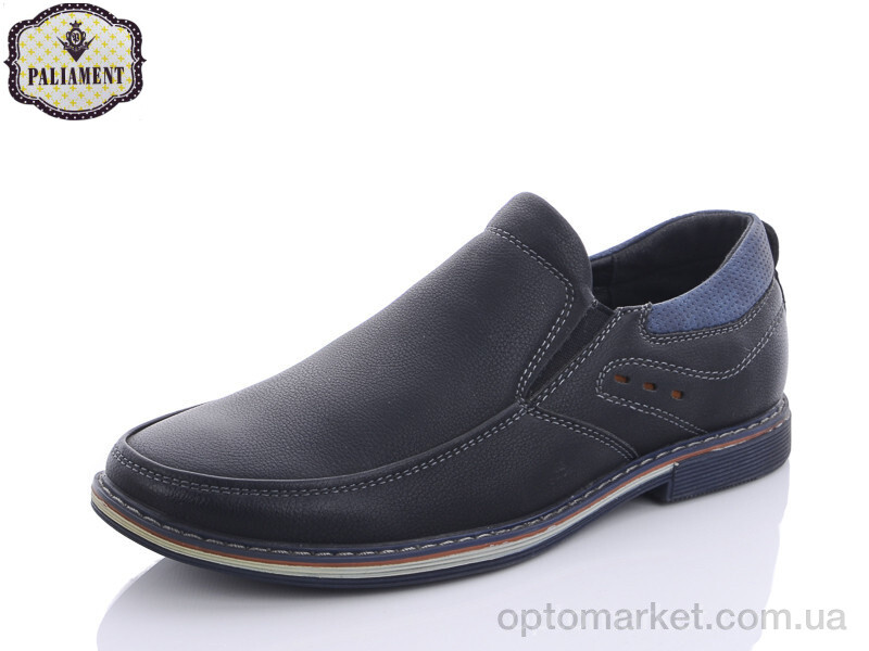 Купить Туфлі дитячі D1902-8 Paliament чорний, фото 1