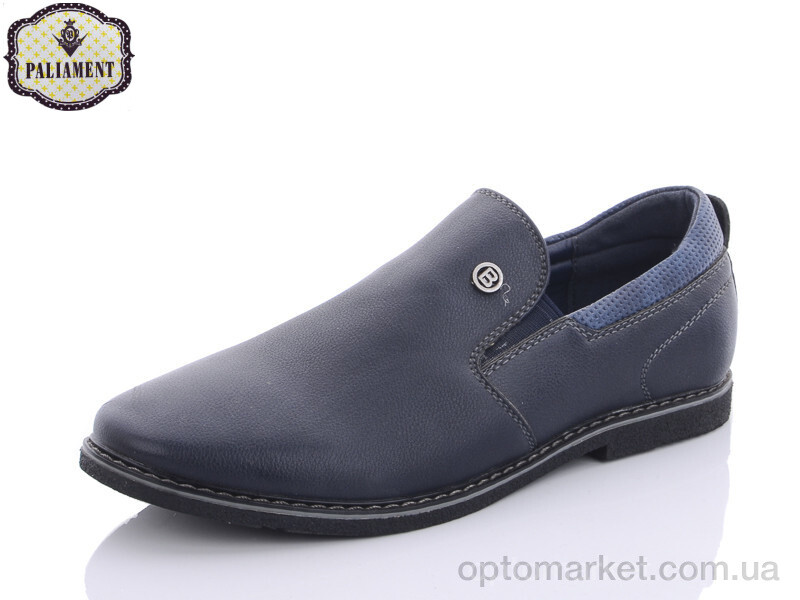 Купить Туфлі дитячі D1907-11B Paliament синій, фото 1
