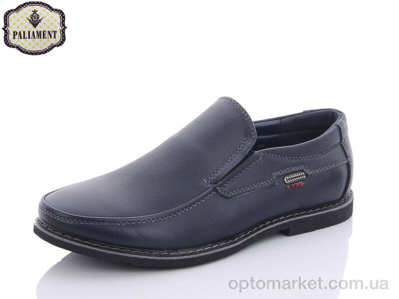 Купить Туфлі дитячі D1907-7B Paliament синій, фото 1