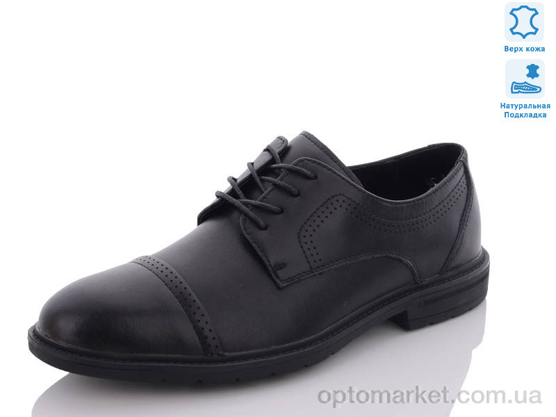 Купить Туфлі чоловічі D2152 KANGFU чорний, фото 1