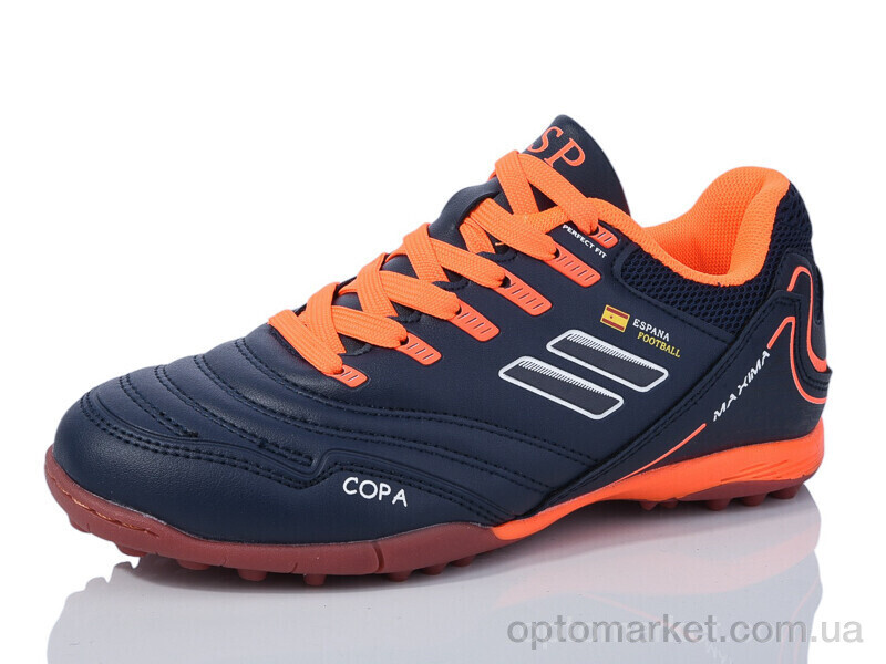 Купить Футбольне взуття дитячі D2306-5S Demax чорний, фото 1