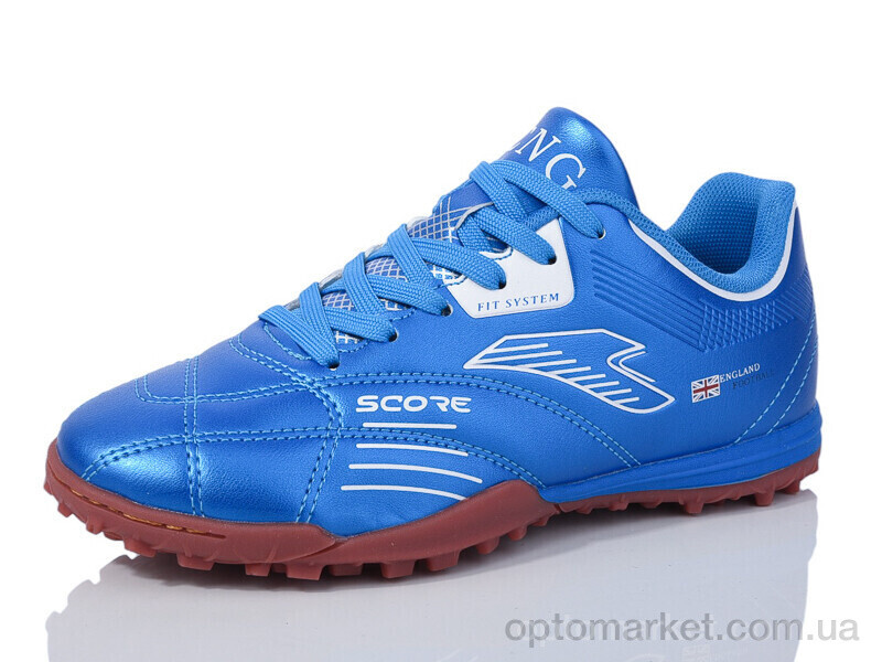 Купить Футбольне взуття дитячі D2311-7S Demax синій, фото 1