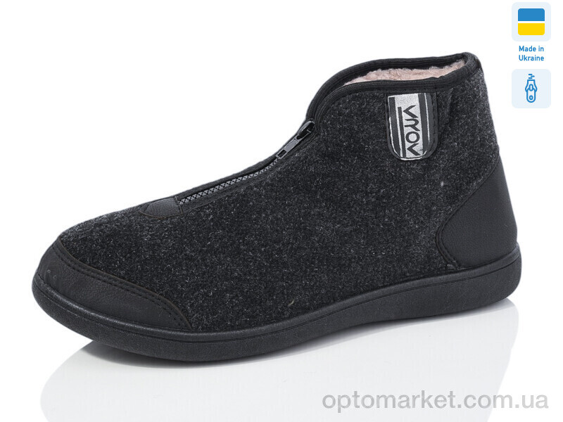 Купить Черевики чоловічі D24 Krok сірий, фото 1