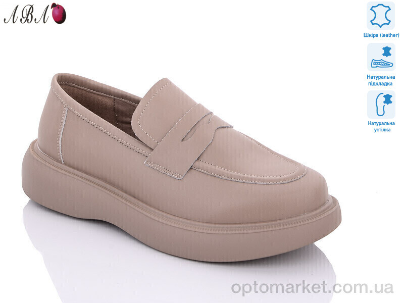Купить Туфлі жіночі D2ABA1-6 Hengji бежевий, фото 1