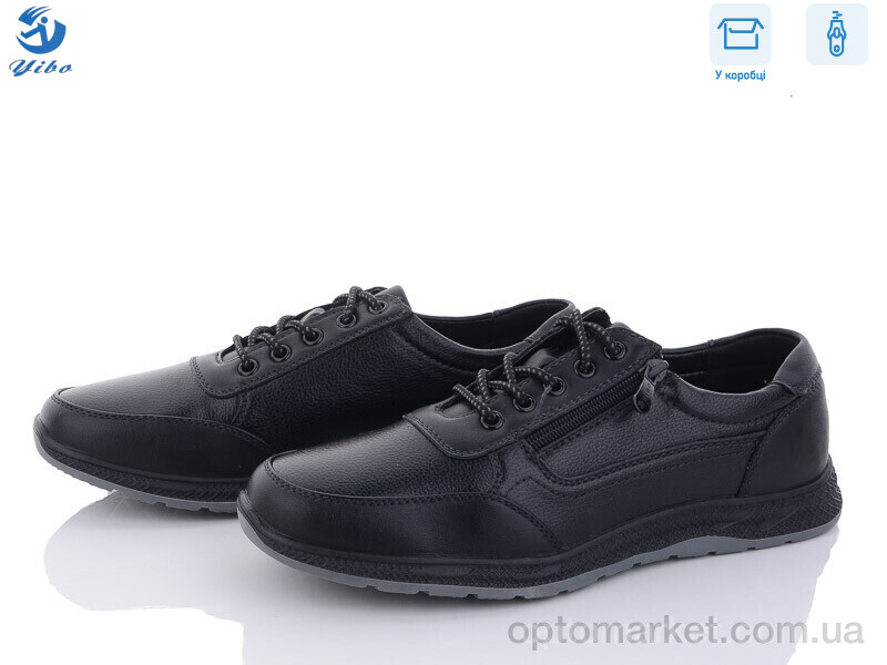 Купить Кросівки чоловічі D3991 YIBO чорний, фото 1